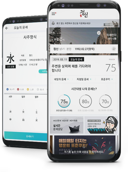 어플목업